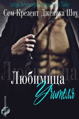 Рождественское желание