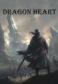 Сердце Дракона. Нейросеть в мире боевых искусств