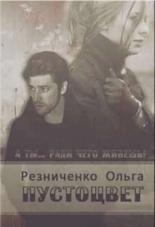 Принцип разумного вмешательства