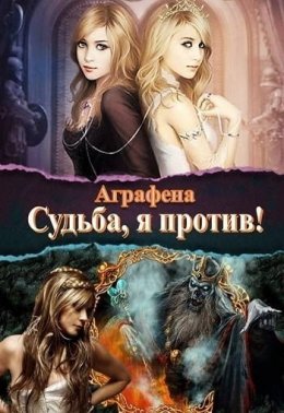Незримая сила