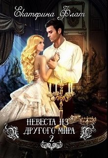 Свет полуночи